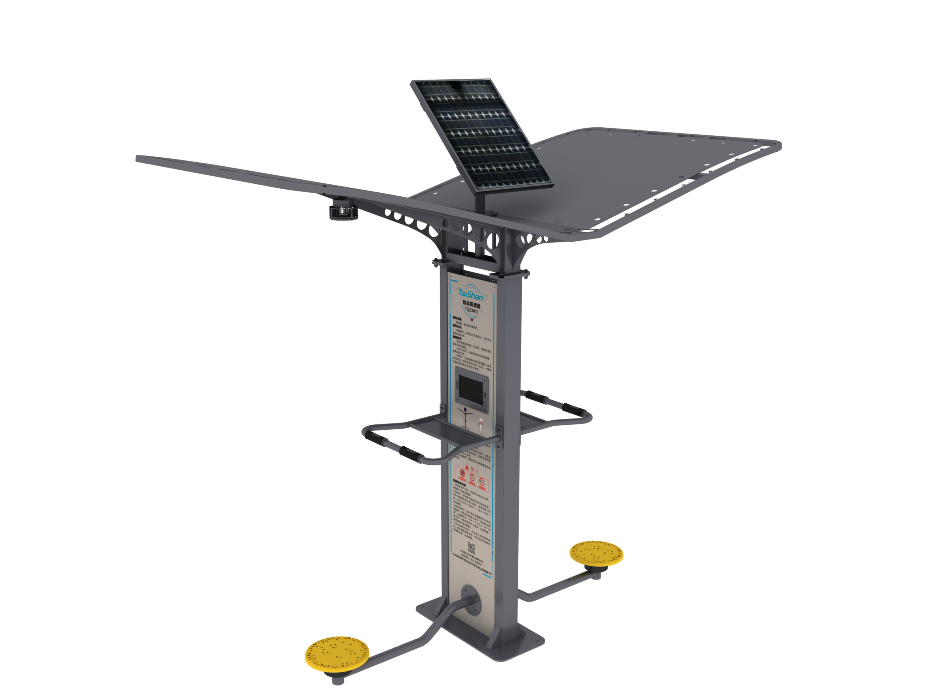 智能扭腰器(图1)