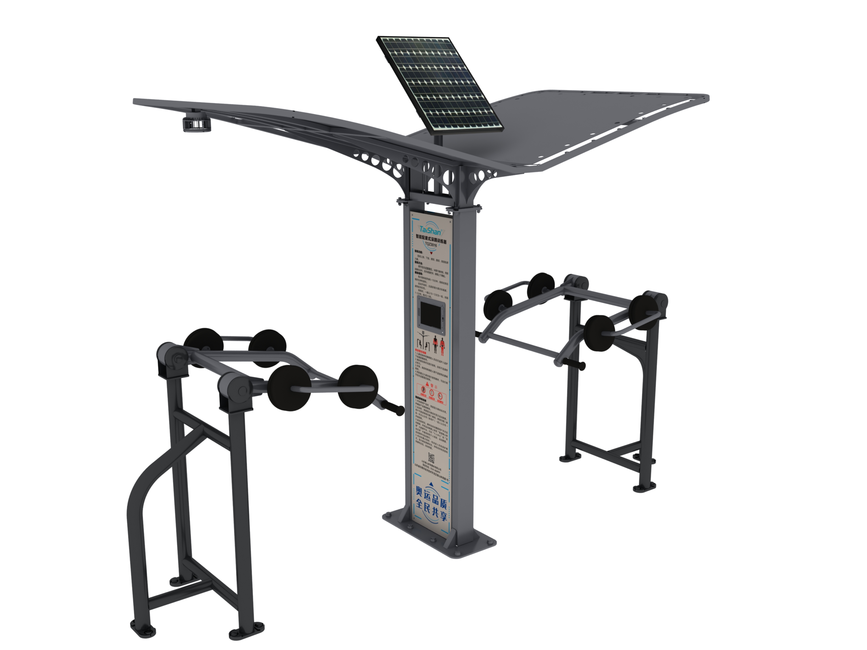 智能配重式深蹲训练器(图1) 智能配重式深蹲训练器(图1)