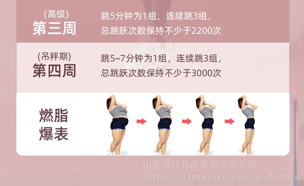 跳绳无绳负重跳绳成人款两用大球跳绳健身跳绳器体育用品(图4)