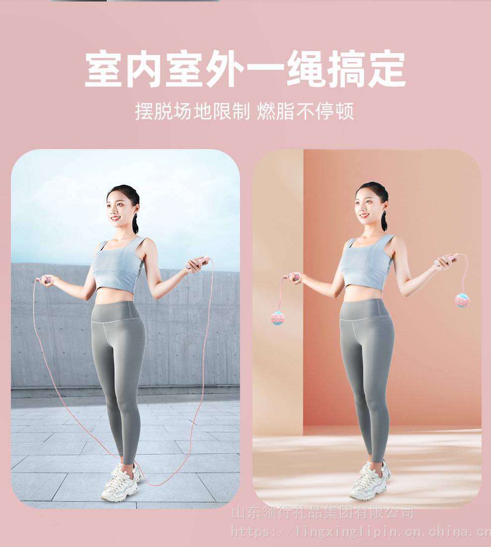 跳绳无绳负重跳绳成人款两用大球跳绳健身跳绳器体育用品(图9)
