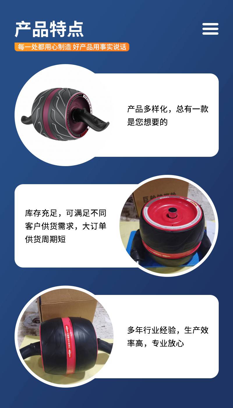 CM-812腹肌轮 三轮腹肌轮 办公家用体育用品健身器材(图3)