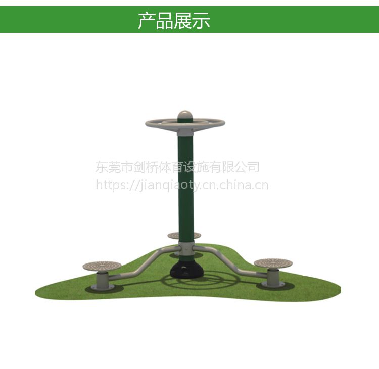 户外健身器材厂家批发三人扭腰器小区公园体育用品运动器材定制(图6)