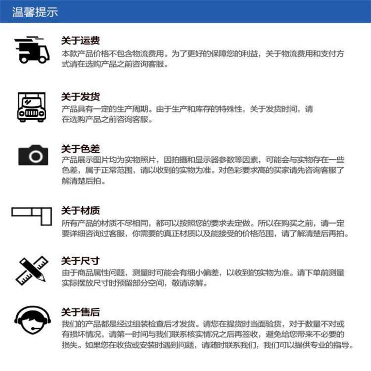 体育器械 学校体育器材 体育器械 学校体育用品 体育设备 小学体育器材(图11) 体育器械 学校体育器材 体育器械 学校体育用品 体育设备 小学体育器材(图11)