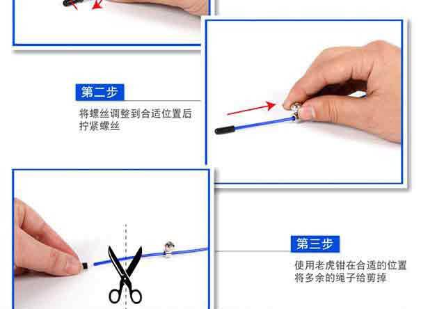 体育用品易威斯堡（EasySport）铝合金极速跳绳 运动训练中学生跳绳 ES-CT008(图10)