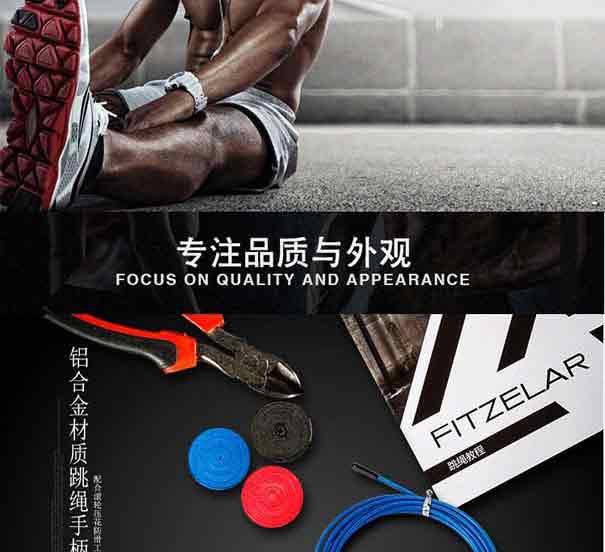 体育用品易威斯堡（EasySport）铝合金极速跳绳 运动训练中学生跳绳 ES-CT008(图1)