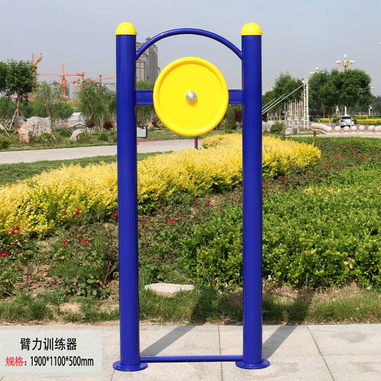 重庆户外广场公园小区新标准路径健身器材体育用品双杠棋盘桌晟茂授权投标(图4) 重庆户外广场公园小区新标准路径健身器材体育用品双杠棋盘桌晟茂授权投标(图4)