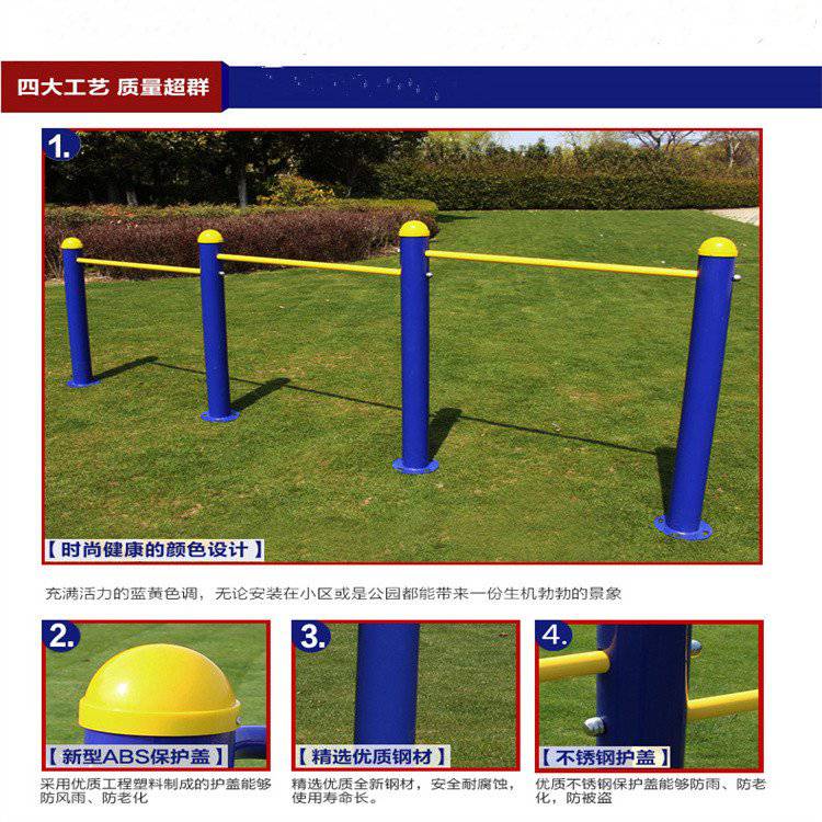 公园新农村社区运动户外健身器材老人锻炼体育用品小区室外(图8) 公园新农村社区运动户外健身器材老人锻炼体育用品小区室外(图8)