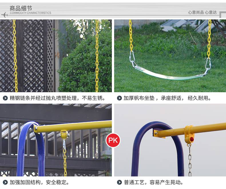 室外新农村老年人体育用品活动器材 双人漫步机(图12)