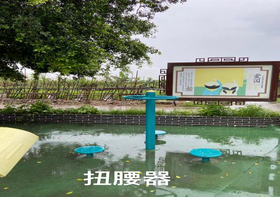 六沙村党建公园(图5)