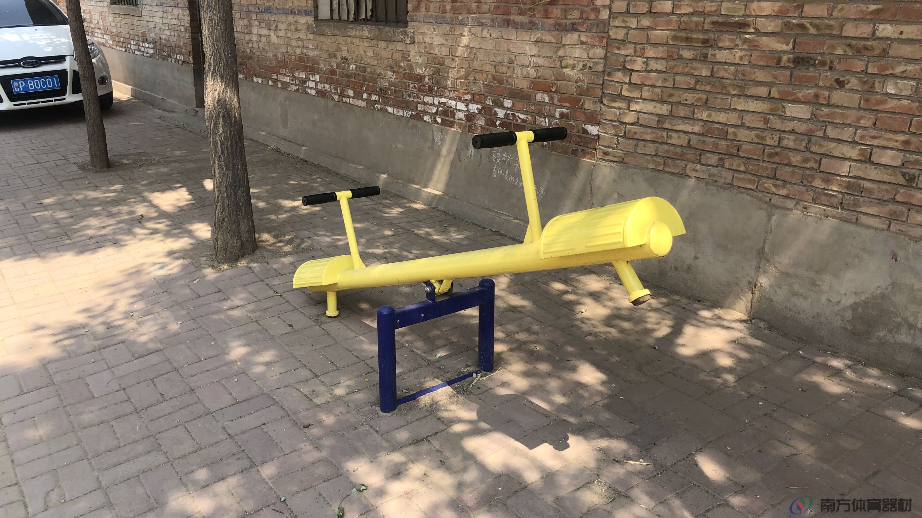 南方体育器材 南方体育器材