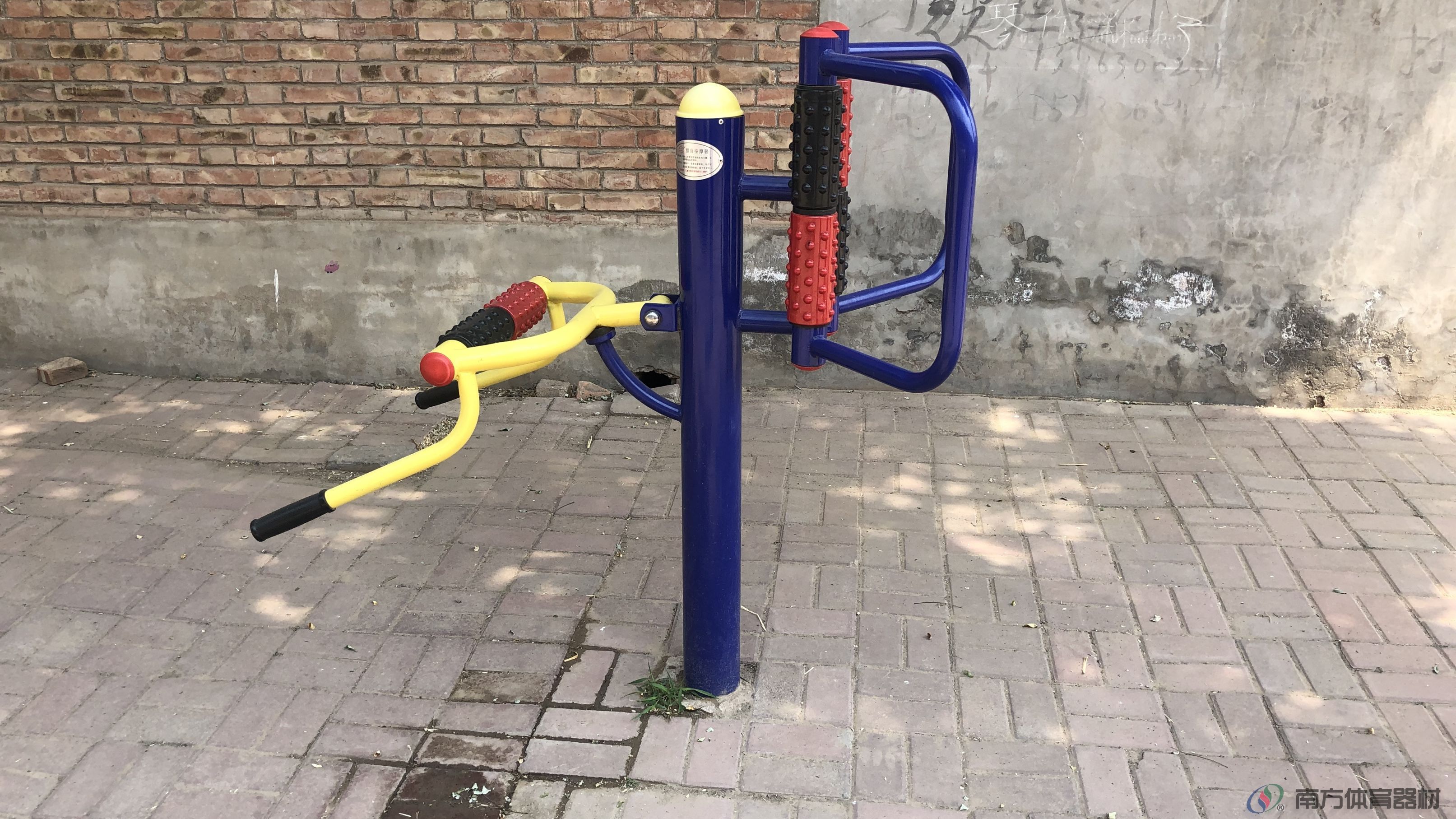 南方体育器材 南方体育器材