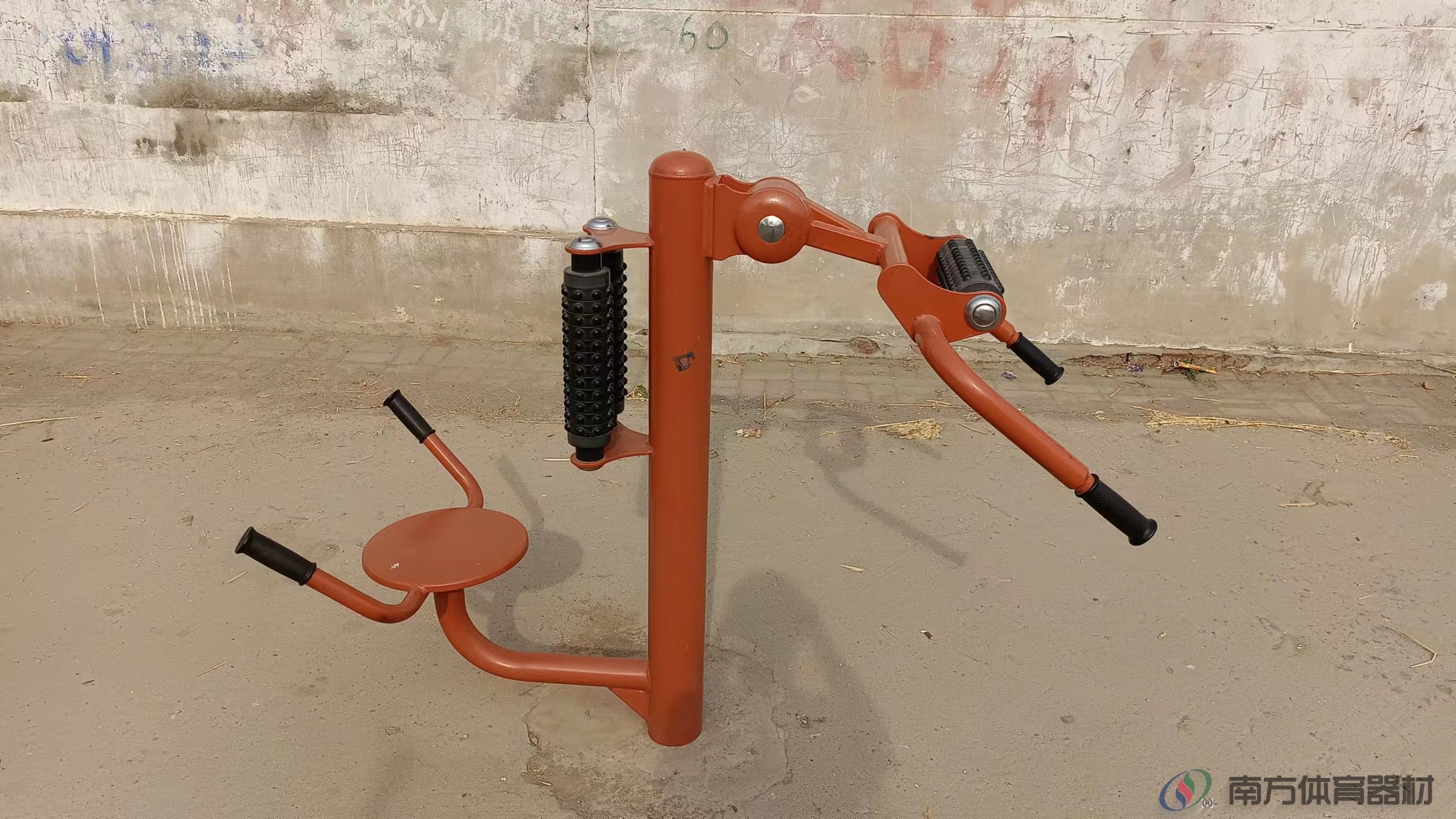 南方体育器材