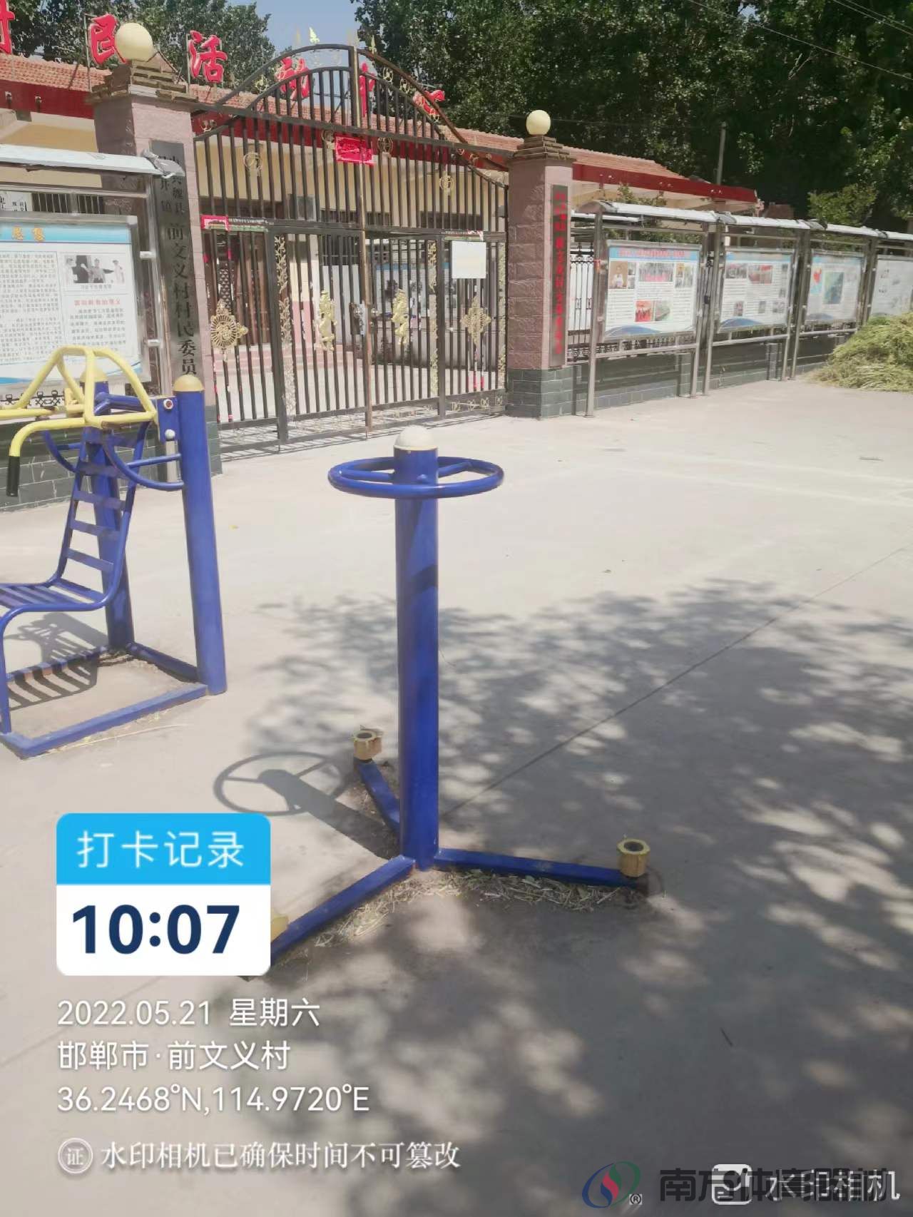 南方体育器材 南方体育器材