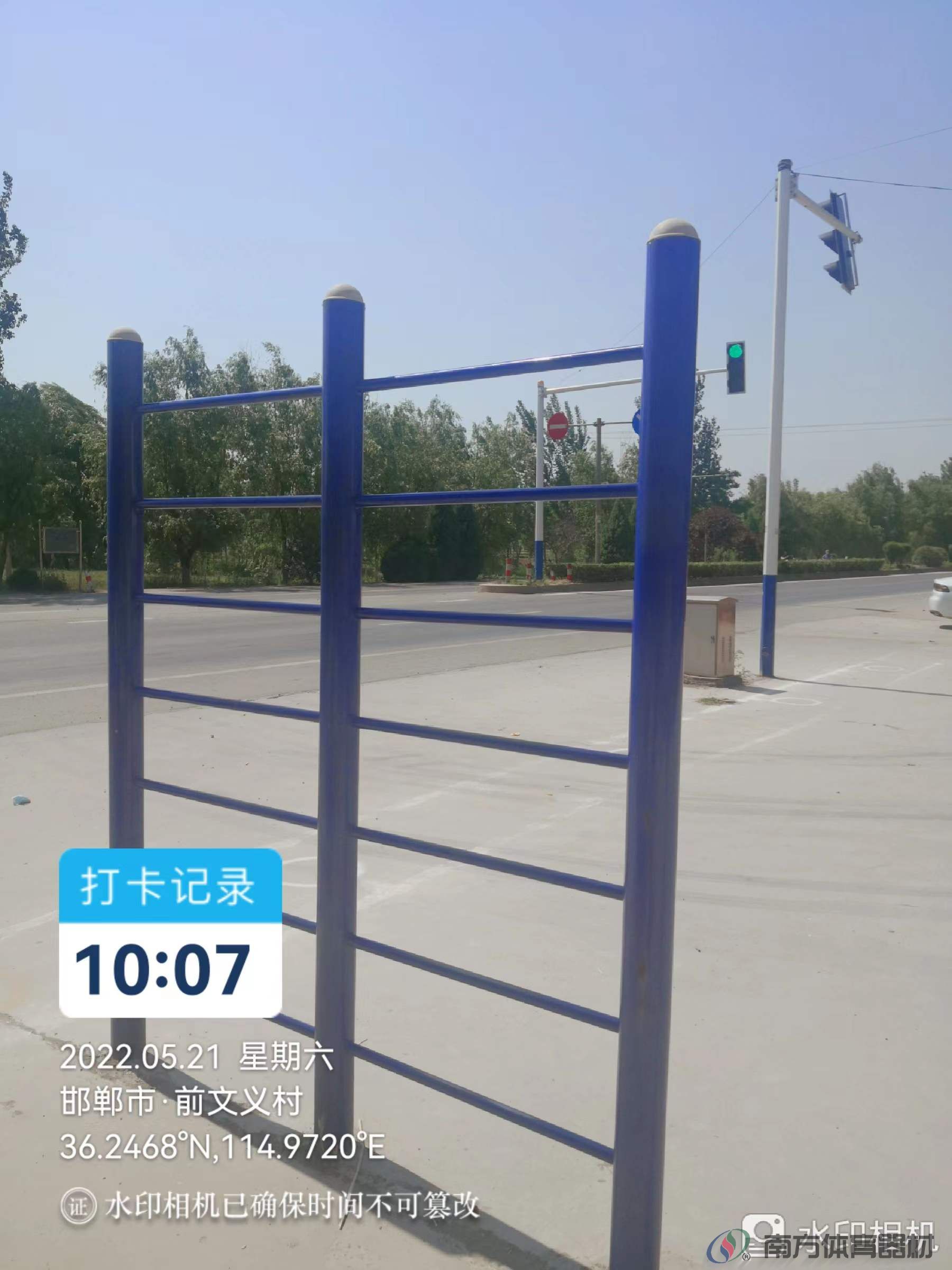 南方体育器材 南方体育器材