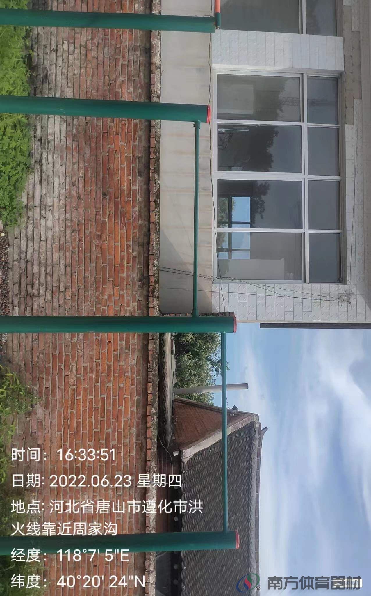 南方体育器材 南方体育器材