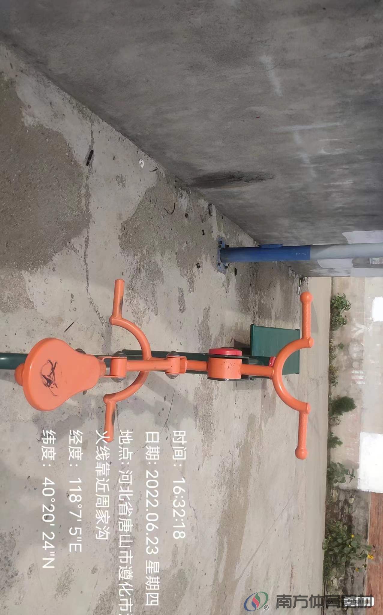 南方体育器材 南方体育器材