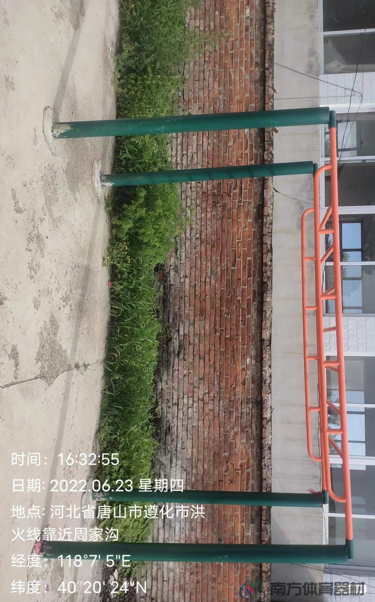 南方体育器材 南方体育器材